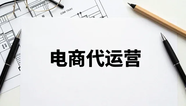 线上店铺运营在市场拓展中的多场景应用分析